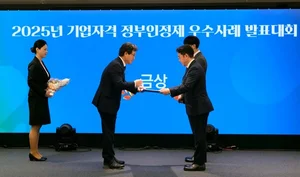 삼성전자서비스, '엔지니어 기술자격제도' 정부 인정 기업자격 취득