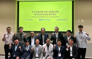 카카오M, 자율주행 미래 청사진 제시