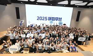 현대차그룹, ‘2025 해피무브’ 수료식 개최