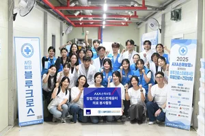AXA손해보험, 창립 24주년 맞아 의료 봉사활동