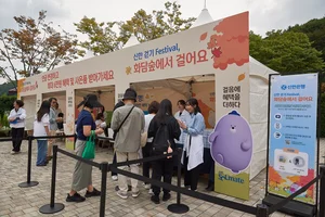 신한은행, ‘화담숲에서 걸어요’ 전관행사 성료