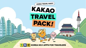 카카오, 외국인 관광객 위한 ‘카카오 트래블 팩’ 기획