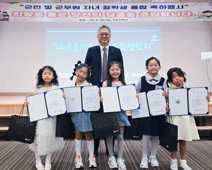 LGU+, 군인자녀 교육격차해소 프로그램 '눈길'