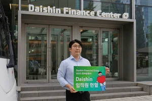 대신파이낸셜그룹, 소아암환우 돕기 단체 헌혈 진행