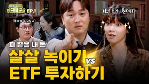 KB자산운용, 신개념 투자예능 ‘오늘부터 RISE ETF’ 눈길