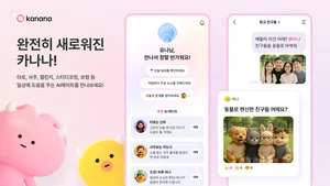 카카오, ‘카나나’앱 신규 업데이트