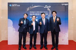 IBK證, 2년 연속 시각장애 음악인 위한 나눔음악회 개최