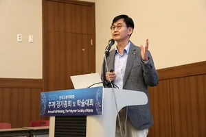 SK케미칼, 한국고분자학회 추계 학술대회 참가