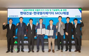 현대건설, 힐스테이트 단지에 ‘모듈러 승강기’ 도입…현대엘리베이터와 기술협력