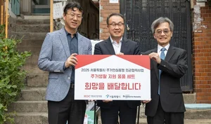 HDC현대산업개발, 중증장애인 가구 주거환경 개선…추석맞이 나눔 활동 전개