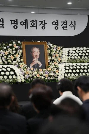 故 최창걸 고려아연 명예회장 영결식 엄수