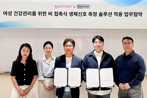 NHN에듀, 딥메디와 MOU 체결