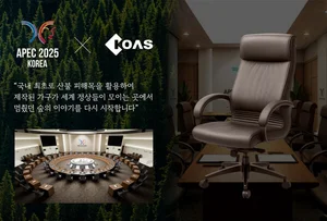 안동 산불 피해목이 경주APEC정상회의 가구로 '환골탈퇴'