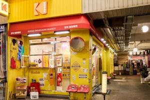 ‘K-푸드 명소’ 광장시장, '케데헌' 열풍에 ‘패션 핫플’로 부상