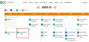 알테오젠, 코스피 이전상장 주주총회 12월8일 개최