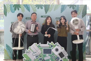 빙그레, 친환경 전자제품 자원순환 임직원 캠페인