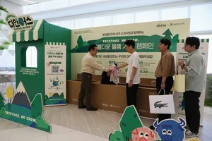 다이닝브랜즈, ‘아름다운 물품 기부’ 캠페인