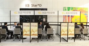 KB국민은행, ‘Global South 투자·진출 설명회’ 개최