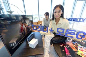 KT, ‘지니 TV 디즈니+ 모든G’ 출시
