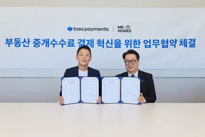 토스페이먼츠, 부동산 거래에 카드 결제 시스템 도입