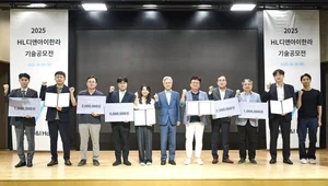 HL D&I한라, ‘제6회 기술공모전’ 개최…건설 신기술 6건 선정