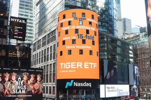 ‘TIGER미국나스닥100ETF’ 상장 15주년..아시아서 제일 큰 나스닥100 ETF로