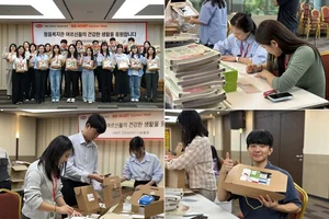 한미그룹, 창립 52주년…‘인간존중·가치창조’ 실현