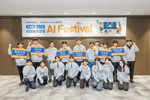 미래에셋증권, AI 페스티벌 성료…