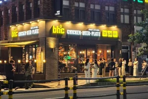 bhc, 황금연휴 기간 제주지역 매출 최대 74% 증가