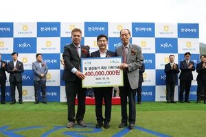 농협은행, 말 생산농가 육성 지원금 4억원 전달