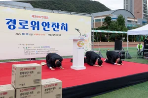 롯데삼동복지재단, 울산 지역 어르신들에 선물세트 지원