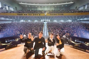 KB증권, 'Prime Club 투자 콘서트' 개최