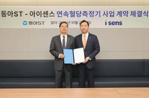 동아ST, 아이센스 연속혈당측정기 전문가용 판매 계약 체결