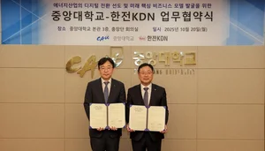 한전KDN, 중앙대와 AI·에너지 융합연구 협력