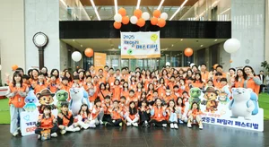 미래에셋증권, 임직원 가족 초청 ‘패밀리 페스티벌’ 확대 개최