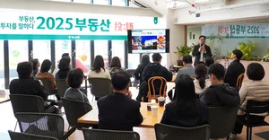 하나은행, 부동산 전문가와 성수동 현장 답사 세미나 진행