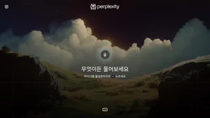 삼성전자, TV·모니터에 업계 최초 '퍼플렉시티' 탑재