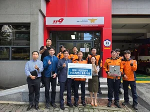 희망브리지, 원동119안전센터에 전기차 화재 대응 장비 ‘EV드릴랜스’ 지원 