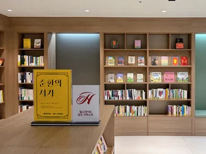 현대건설, 힐스테이트 입주민 위한 '순환의 서가' 서비스 개시