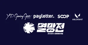 SOOP, '2025 발로란트 멸망전 인비테이셔널' 개최