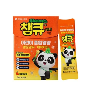 동아제약, 어린이 영양제 ‘챔큐비타시럽’ 출시