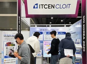 아이티센클로잇, ‘하이브리드 AI 솔루션' 선봬