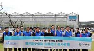 고려아연, ‘발달장애청년 근무’ 푸르메소셜팜서 봉사활동 