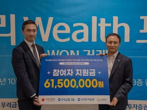 우리투자증권, 취약계층 청년 금융 자립 지원..‘With 우리 Wealth 프로젝트’ 가동