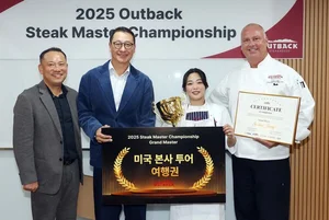 아웃백, 스테이크 마스터 챔피언십 통해 '그랜드 마스터' 선정