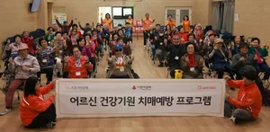 KB국민은행, 어르신 건강기원 치매예방 프로그램 운영