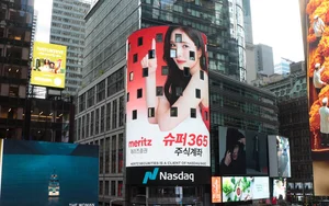 메리츠증권, 수수료 완전 제로 'Super365' 예탁자산 15조 돌파