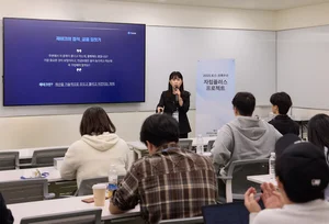 토스, 초록우산과 자립준비청년 성장 단계별 맞춤 금융교육 