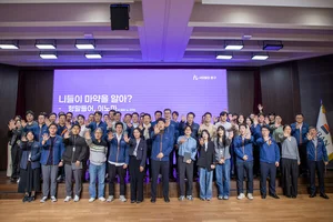 호반그룹, 임직원과 함께 ‘마약예방 캠페인’ 진행