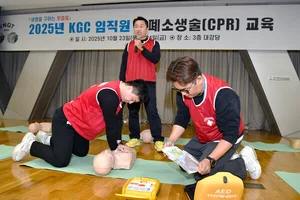 코오롱글로벌, 본사 임직원 2200여명 'CPR 교육' 진행
